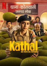 Kathal: A Jackfruit Mystery (2023)