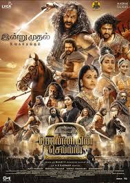 Ponniyin Selvan: Part Two (2023)