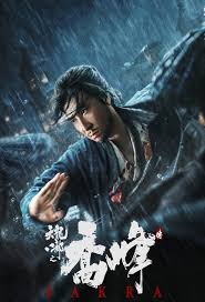 Tin lung baat bou (2023)