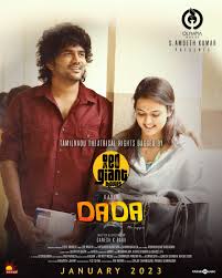 Dada (2023)