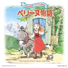 The Story of Perrine (1978) S01 480p WEB x264 200MB
