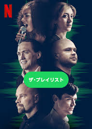 The Playlist (2022-2022) S01 720p WEB x264 400MB