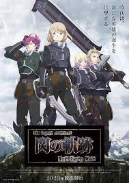 The Legend of Heroes: Trails of Cold Steel (2023–) S01 480p WEB x264 100MB