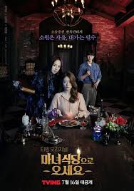 The Witch’s Diner (2021–) S01 720p WEB x264 450MB