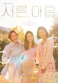 Thirty Nine (2022–) S01 720p WEB x264 600MB