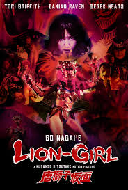 Lion-Girl (2023)