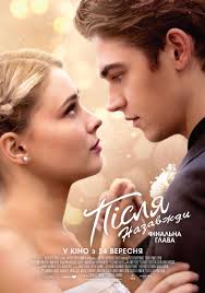 After Everything (2023)