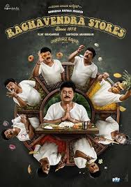 Raghavendra Stores (2023)