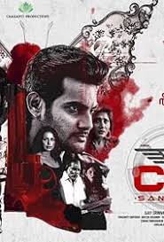 C.S.I Sanatan (2023)