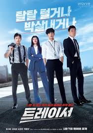 Tracer (2022-2022) S01-02 720p WEB x264 300MB