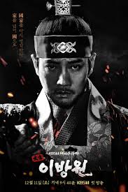 The King of Tears, Lee Bang-won (2021–2022) S01 720p WEB x264 400MB
