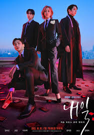 Tomorrow (2022–) S01 720p WEB x264 450MB