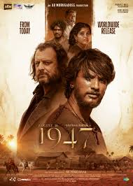 August 16 1947 (2023)