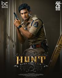 Hunt (2023)