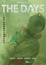 The Days (2023–) S01 720p WEB x264 400MB