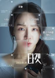 Taget (2023)