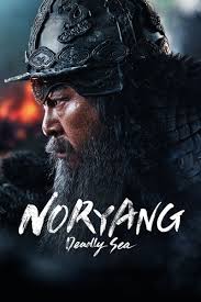 Noryang: Jugeumui Bada (2023)