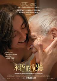 La memoria infinita (2023)
