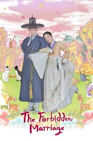 The Forbidden Marriage (2022–) S01 720p WEB x264 500MB