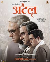 Main Atal Hoon (2024)