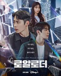 The Impossible Heir (2024–) S01 720p WEB x264 500MB