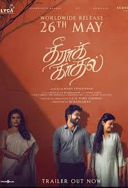 Theera Kadhal (2023)