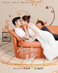 The Love You Give Me (2023–) S01 480p WEB x264 150MB