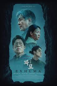 Pamyo (2024)