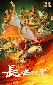 Chang’an san wan li (2023)