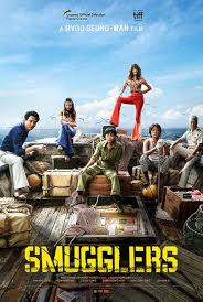 Milsu (2023)