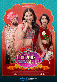 Congrats My Ex! (2023)