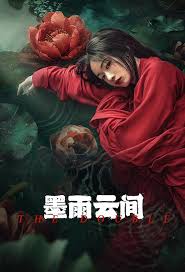 The Double (2024) S01 720p WEB x264 400MB