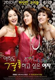 The Woman Who Still Wants to Marry (2010- ) S01 720p WEB x264 450MB