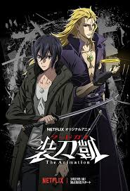 Sword Gai: The Animation (2018) S01-02 1080p Blu-Ray x264 400MB