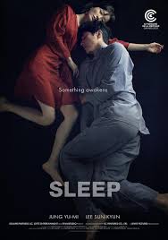 Jam (2023)
