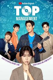 Top Management (2018- ) S01 1080p WEB x264 600MB