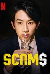 Scams (2019–) S01 720p WEB x264 220MB