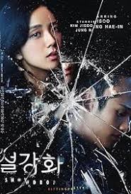 Seolganghwa (2021-2022) S01 720p WEB x264 500MB