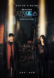 Sijipeuseu: The Myth (2021–) S01 720p WEB x264 600MB