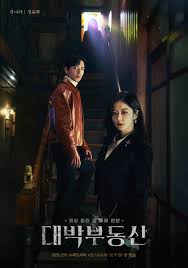 Sell Your Haunted House (2021–) S01 720p WEB x264 400MB