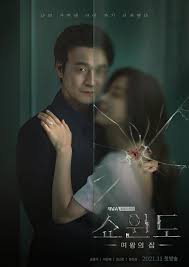 Syowindo: Yeowangui Jib Show Window: The Queen’s House (2021) S01 720p WEB x264 400MB