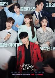 Byeolttongbyeol Shooting Stars (2022-2022) S01 720p WEB x264 400MB