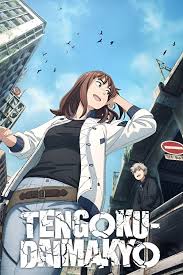 Tengoku Daimakyo (2023–) S01 480p WEB x264 80MB