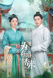 Scent of Time Wei you an xiang lai (2023) S01 720p WEB x264 400MB