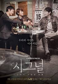Signal Sigeuneol (2016) S01 720p WEB x264 400MB