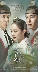 Seven Day Queen  7 Ilui Wangbi (2017) S01 720p WEB x264 500MB