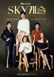 SKY Castle (2018–2019) S01 720p WEB x264 400MB