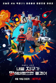 So Not Worth It (2021- ) S01 720p WEB x264 200MB