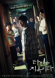 Taineun Jiokida (2019-2019) S01 720p WEB x264 400MB