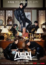 Stealer: The Treasure Keeper (2023–) S01 720p WEB x264 500MB